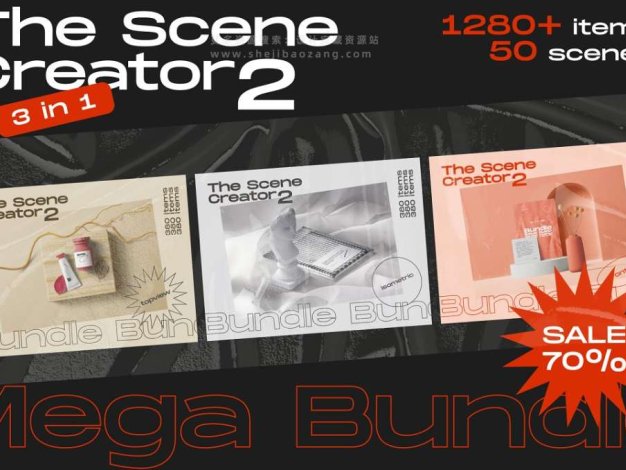 PS样机 1280种生活日常品牌文具包装文创产品场景展示PS模型样机3合一 The Scene Creator 2 – Bundle 3 in 1