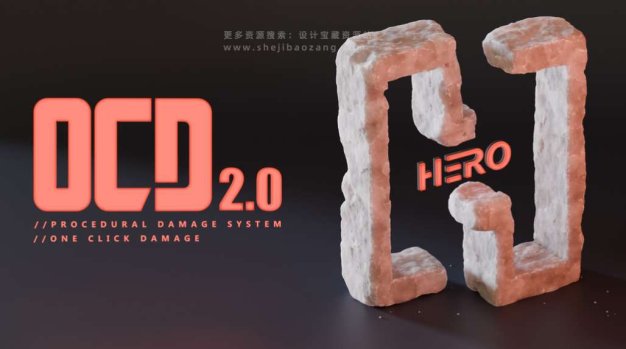 Blender插件 快速破坏损伤模型做旧效果 OCD V2.0.2 One Click Damage