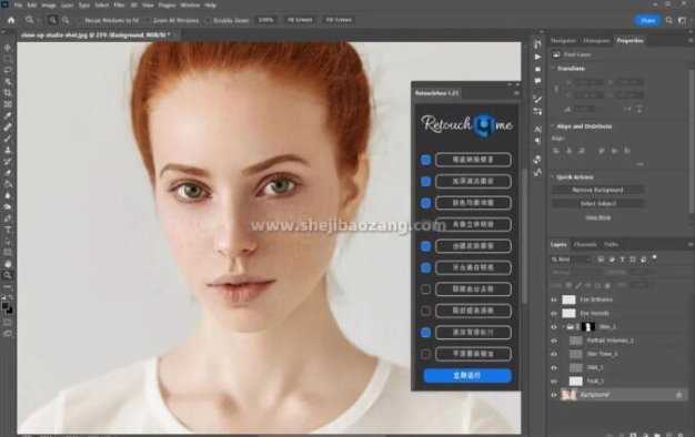PS插件汉化 修图必备神器Retouch4me 13合1已解锁 Win-洛洛资源库