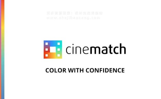 PR插件 摄像机色彩空间匹配调色 CineMatch v1.24 CE Win