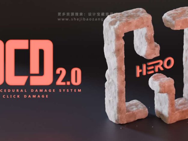 Blender插件 快速破坏损伤模型做旧效果 OCD V2.0.2 One Click Damage