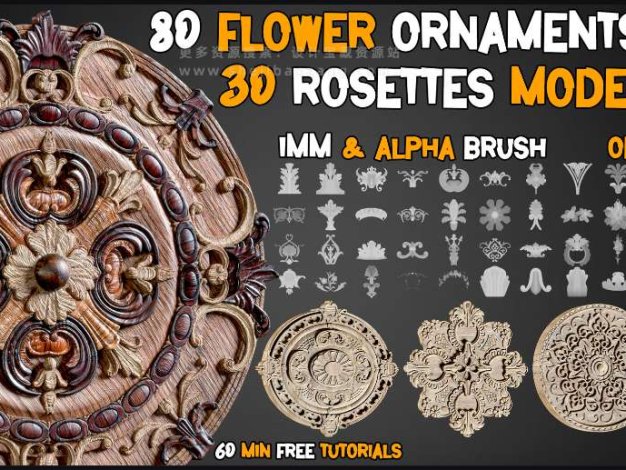 3D模型 80种花卉装饰及30个花环三维模型80 Flower Ornaments & 30 Rosettes 3D Model