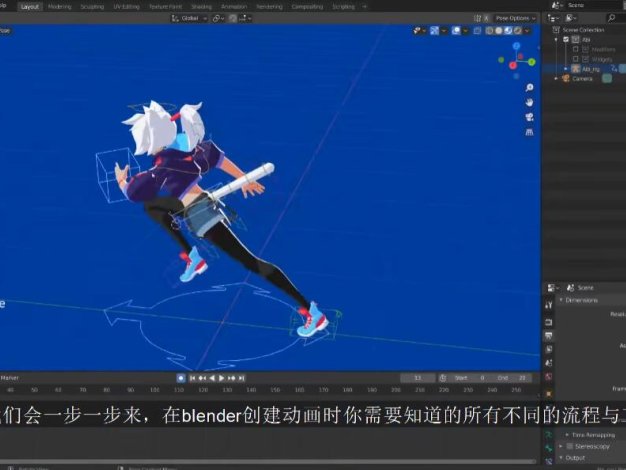 Blender教程 从初学进阶全流程3D角色动画 中文字幕