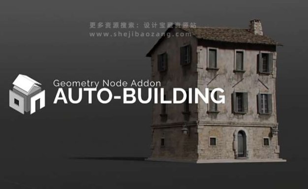 Blender楼房3D建筑自动生成器插件附资产预设 Auto-Building v1.2.7+Assets
