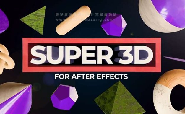 AE基础3D模型纹理材质导入编辑脚本 Aescripts Super 3D V1.4.3附使用教程
