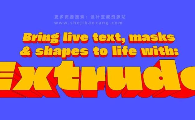 AE图形层立体文字遮罩3D挤出插件 Aescripts Extrude V1.0.1 Win/Mac附使用教程