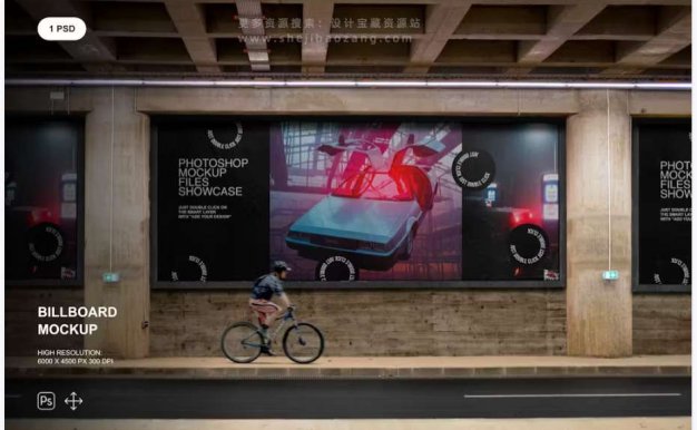 户外广告牌PS样机模版Billboard Mockup