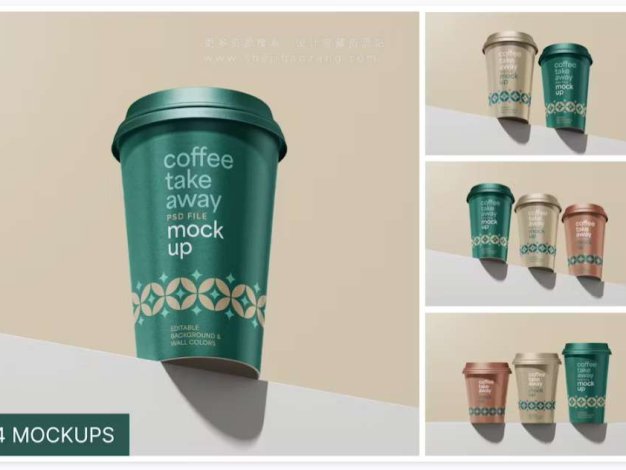 纸质外卖咖啡杯PS样机模版Paper Take Away Coffee Cup Mockup Set