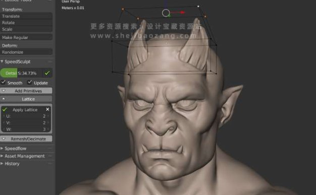 Blender角色模型雕刻3D建模插件 SpeedSculpt V0.3.0附使用教程
