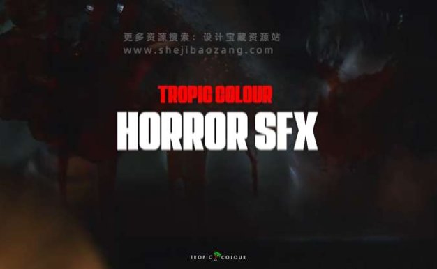 恐怖悬疑惊悚氛围无损音效112个HORROR SFX
