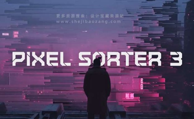 达芬奇插件实现像素拉伸撕裂分离特效：Pixel Sorter for Resolve V3.0.0 Win