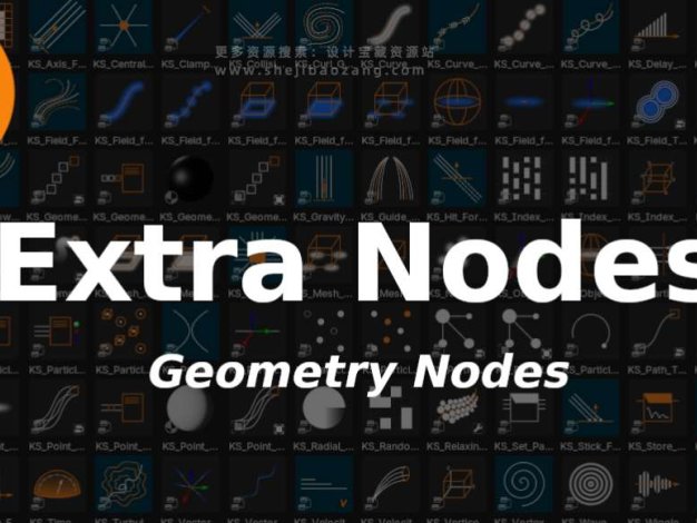 创新的Blender程序化动态图形和特效节点：Extra Nodes for Geometry Nodes