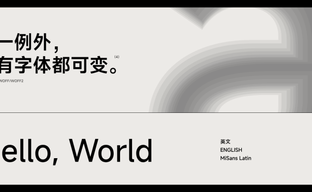 小米澎湃OS全新系统可商用字体合集MiSans Global