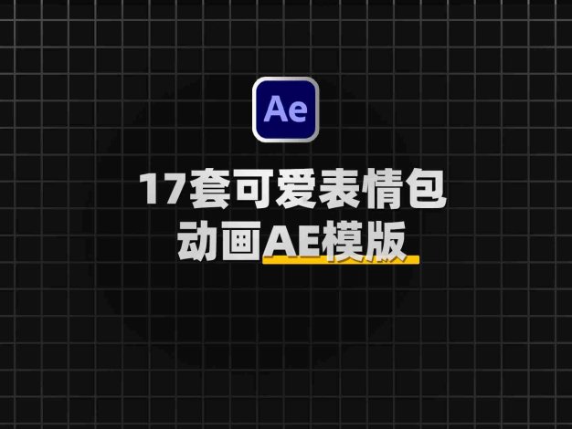 AE可爱卡通脸部表情包动画模板：Cartoon Animated Face Pack 03