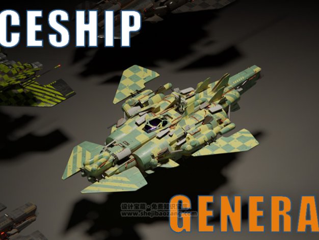 Blender程序化飞船生成器资产预设：Procedural Spaceship Generator