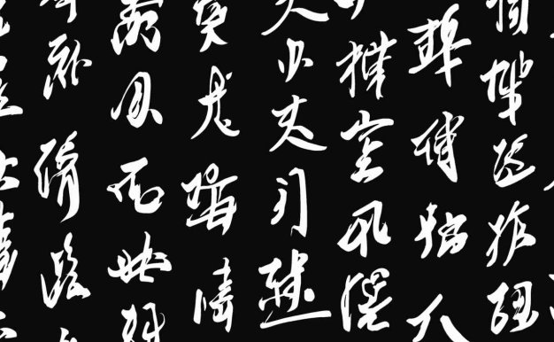 金字社5款免费可商用中文字体免费下载