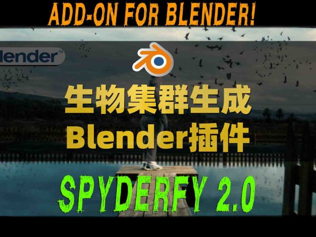 Blender鸟群虫群3D动画粒子群体生成插件 Spyderfy V2.6 – Boid Systems Add-On
