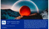 PS安装包Photoshop 2025 Beta v26.6解锁免安装直接使用！