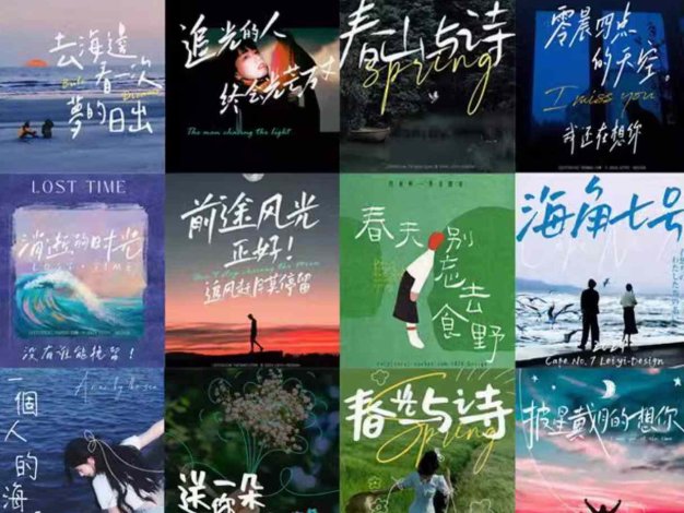 手写字体合集中文简体文艺清新钢笔笔记签名字体包免费下载343款