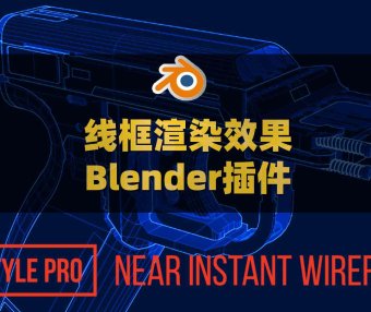 Blender环境光遮蔽线框渲染效果插件 Chalk Style Pro V1.0.32