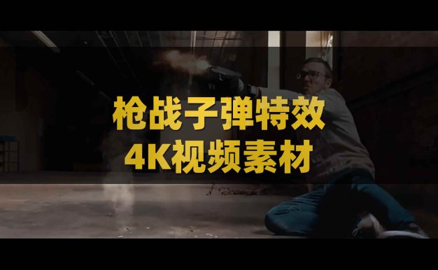 45个子弹击中目标混泥土灰尘飞扬特效动画4K视频素材ActionVFX - Bullet Hits