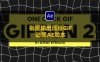 AE批量输出压缩GIF动图渲染插件脚本 Aescripts GifGun V2.0.21 Win/Mac