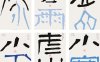 二十四节气PS海报24节气国风艺术字活动宣传模板AI矢量设计素材76款