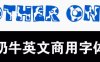 可商用奶牛卡通可爱英文字体安装包趣味标题字库