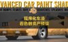 Blender程序化车漆喷漆着色器资产预设 Advanced Car Paint Shader