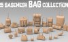 Blender/C4D/Maya/3Ds Max背包女士挎包具书包行李箱3D模型文件25款
