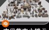 Blender古代集市摆摊推车古建客栈板凳马车人物摊贩3D模型素材