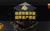 Blender三维模型精密仪器测量插件资产预设 GeoMeasure 2 v2.92
