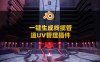 Blender线缆管道UV管理生成插件 InstantFlow – Pro Pack v1.0