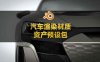 Blender汽车渲染材质资产预设包 Maml – Mouval Automotive Material Library