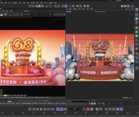 C4D科技风618电商大促城市舞台展台OC渲染三维模型场景工程素材