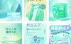 潮流配色薄荷漫波风格科技现代新品宣传海报PS模板设计素材29款