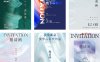科技创意渐变企业艺术潮流邀请函海报PS模板设计素材27款