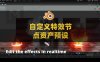Blender自定义火花烟雾魔法爆炸粒子特效节点资产预设 Sprite Particles For Realtime Vfx With Geonodes V1.2.1附使用教程