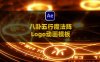 AE八卦五行魔法阵Logo动画模板 Magical Logo Reveal