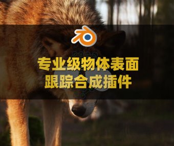 AE专业级物体表面跟踪合成插件 Aescripts Lockdown v3.1.6 Win
