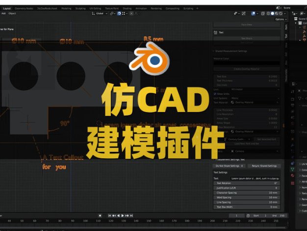 Blender仿CAD建模插件 Construction Lines v0.9.694 – Accurate Cad Modelling Add-On For Blender