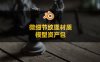 Blender微细节纹理材质模型资产包 Micro-Details Premium Asset Pack