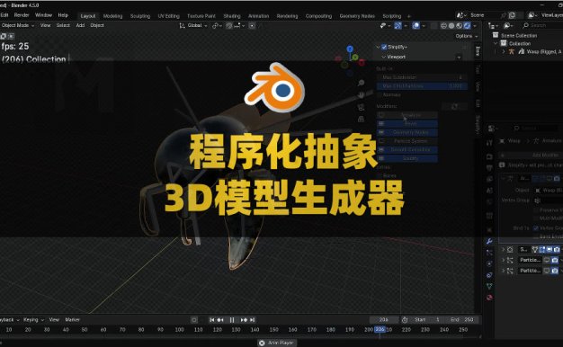 Blender参数程序化抽象3D模型生成器插件 By-Gen v9.2.1 + Generators Lab