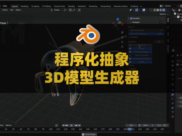 Blender参数程序化抽象3D模型生成器插件 By-Gen v9.2.1 + Generators Lab