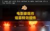 Blender游戏级自定义烟雾火花魔法光斑粒子特效节点资产预设 Sprite Particles For Realtime Vfx With Geonodes V2.0附使用教程