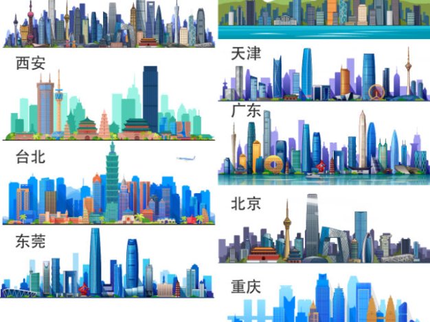 城市建筑景点地标AI矢量西安重庆天津场景插画免扣元素设计素材模板