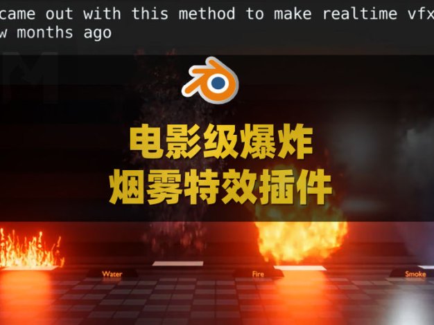Blender游戏级自定义烟雾火花魔法光斑粒子特效节点资产预设 Sprite Particles For Realtime Vfx With Geonodes V2.0附使用教程