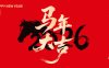 2026马年吉祥新年春节活动主kv背景展板插画AI矢量海报设计素材模板13款